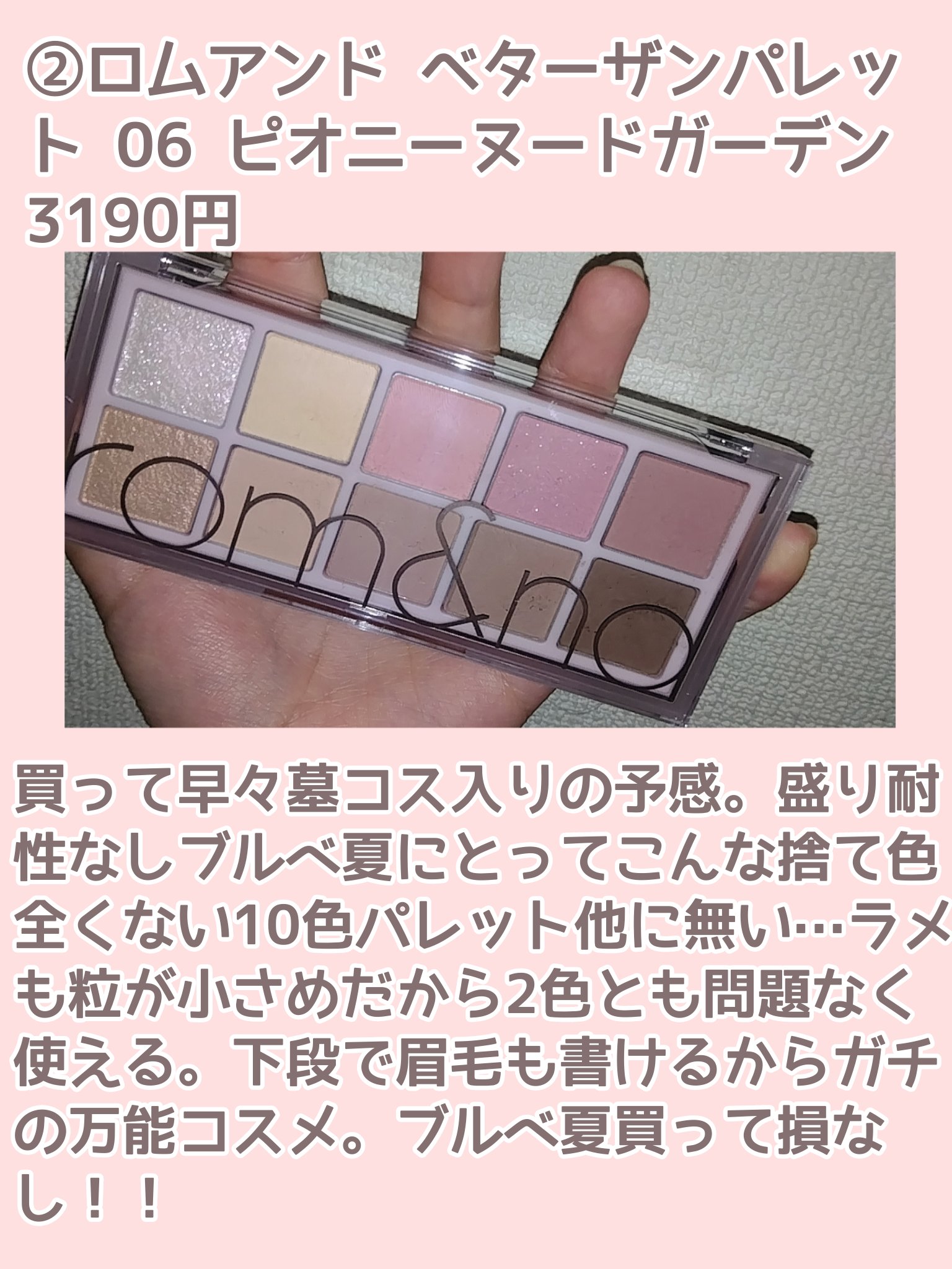 ニベア リッチケア＆カラーリップ/ニベア/リップクリームを使ったクチコミ（3枚目）