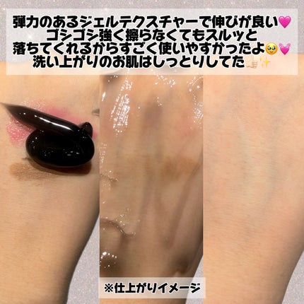 クリアブラッククレンジングジェル/AQUAMARE/クレンジングジェルを使ったクチコミ(3枚目)