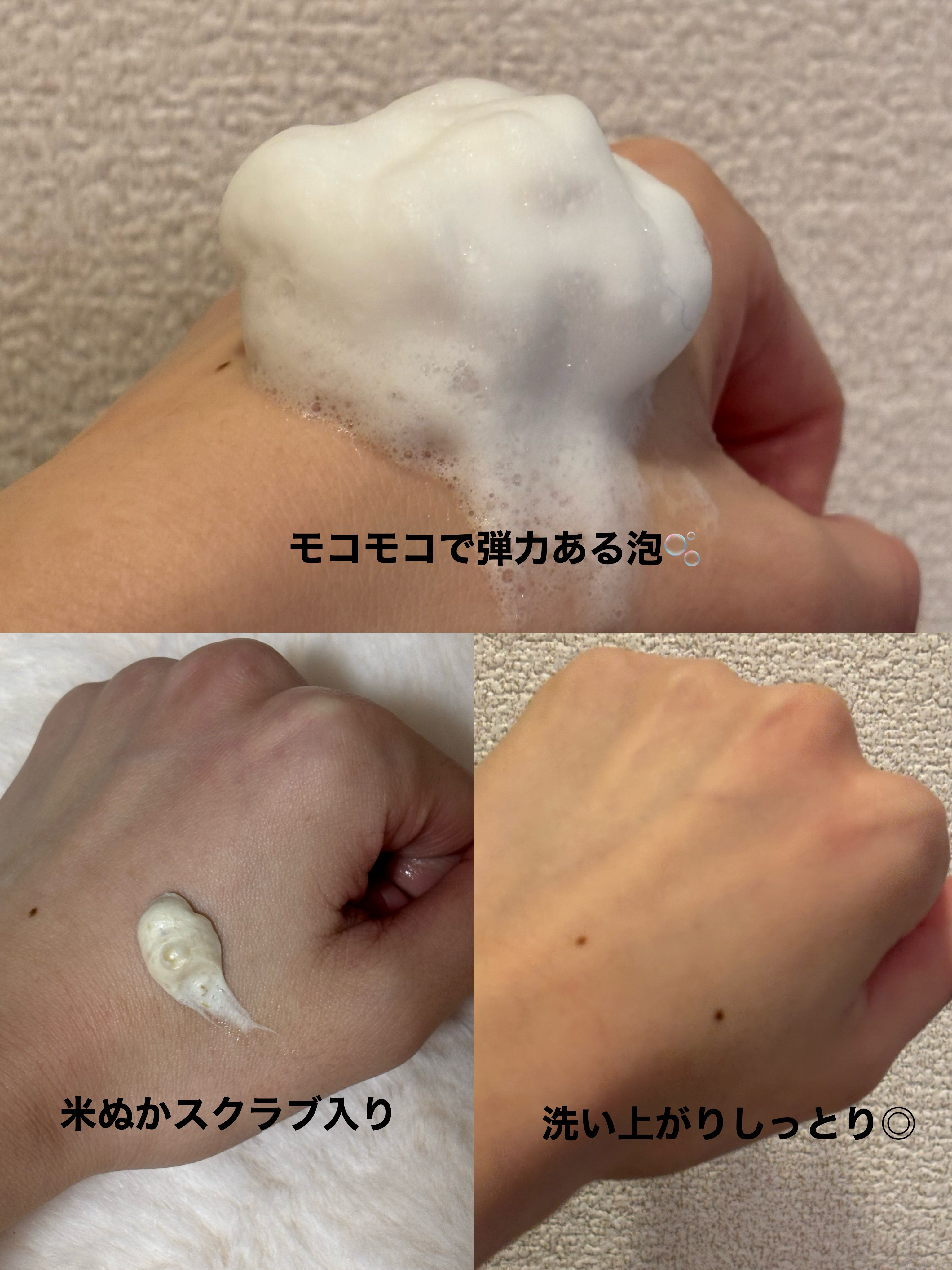 米ぬかクレンジングオイル/MIDHA/オイルクレンジングを使ったクチコミ（3枚目）