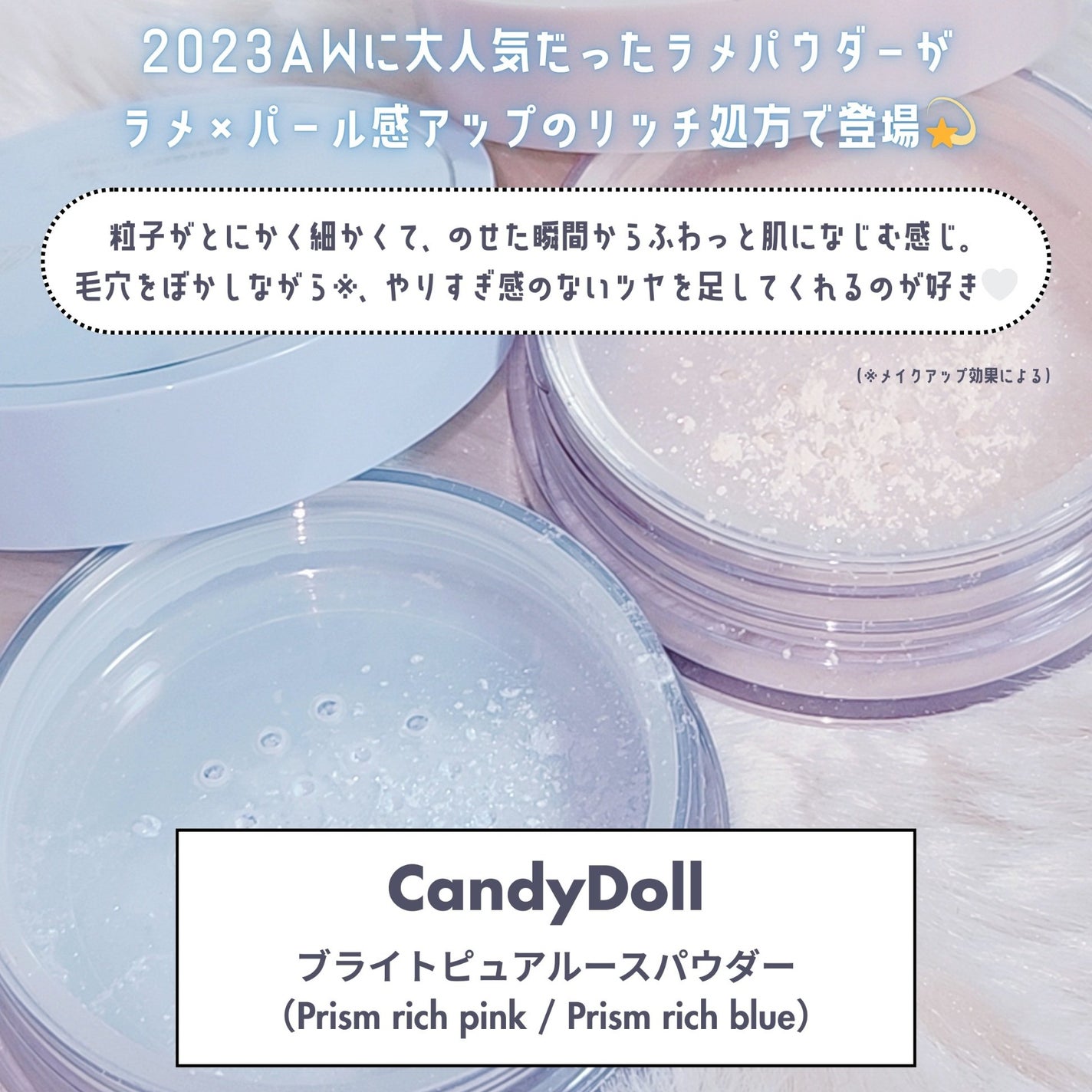 ブライトピュアルースパウダー/CandyDoll/ルースパウダーを使ったクチコミ(2枚目)