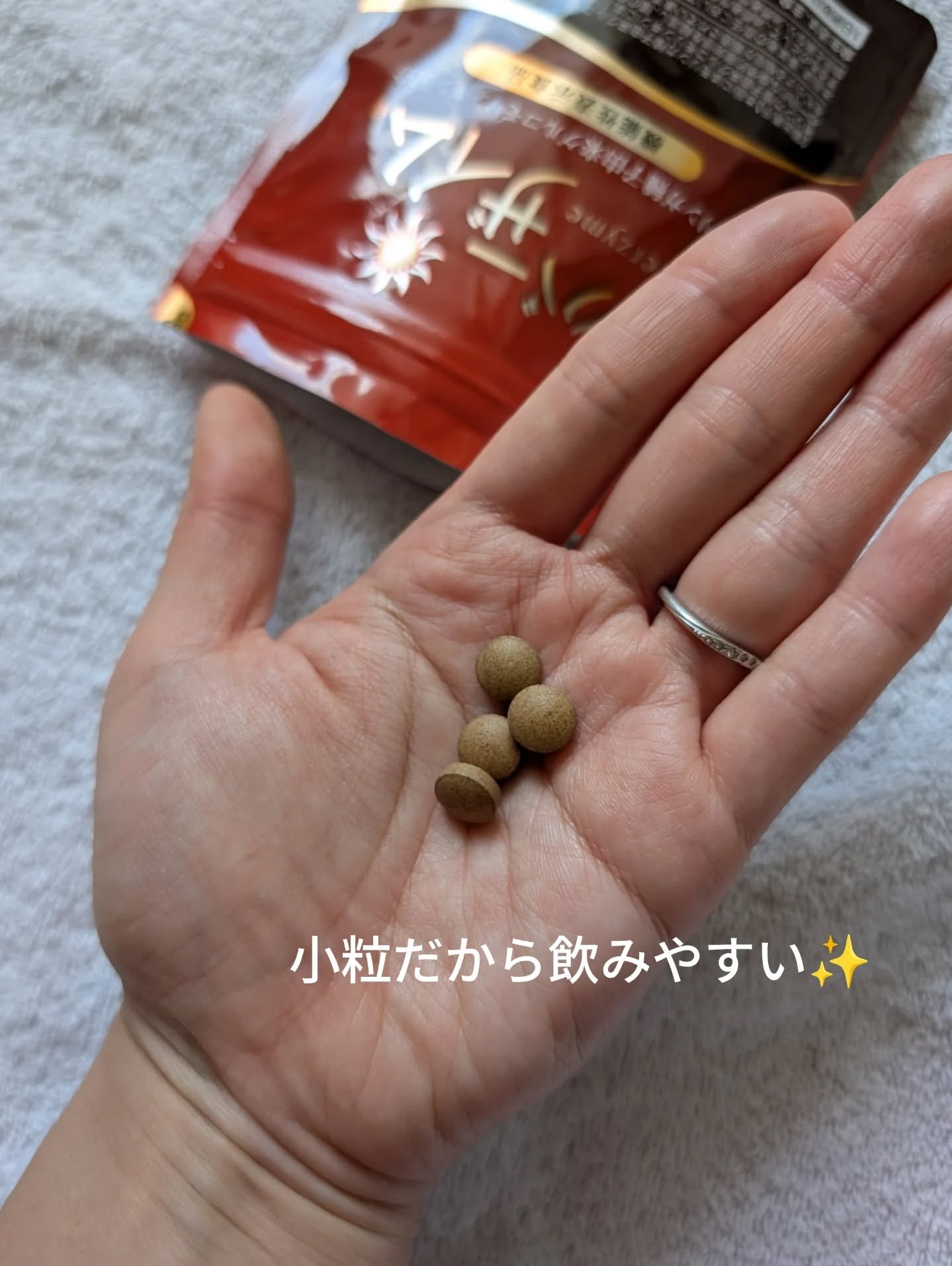 レバーザイム/ヘルシーバンク/健康サプリメントを使ったクチコミ（3枚目）