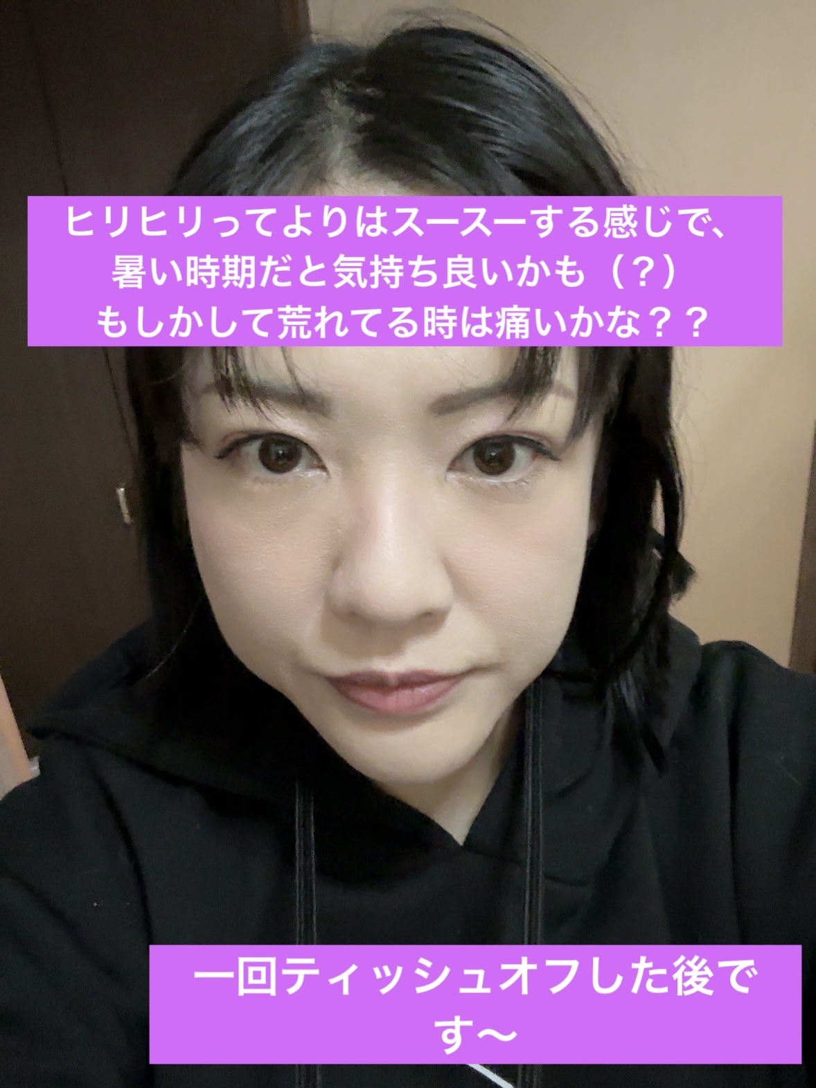 レブロン ジェリー ティント リップ セラム/REVLON/リップティントを使ったクチコミ（2枚目）