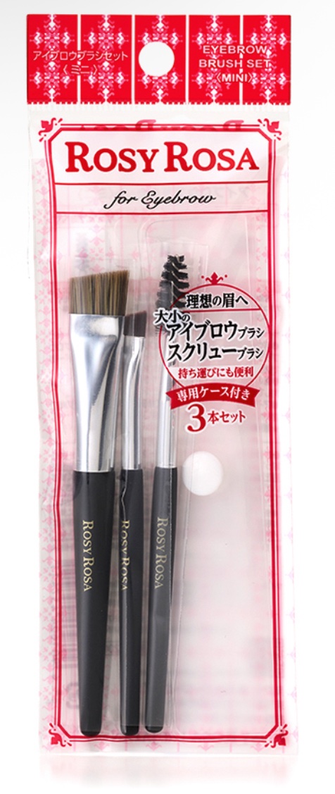 アイブロウブラシセット〈ミニ〉/ロージーローザ/メイクブラシを使ったクチコミ（1枚目）