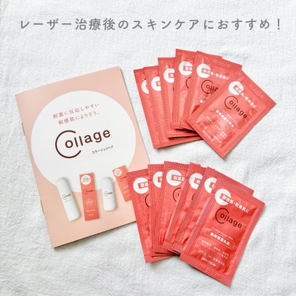 リペア薬用保湿化粧水 とてもしっとり/コラージュリペア/化粧水を使ったクチコミ(2枚目)