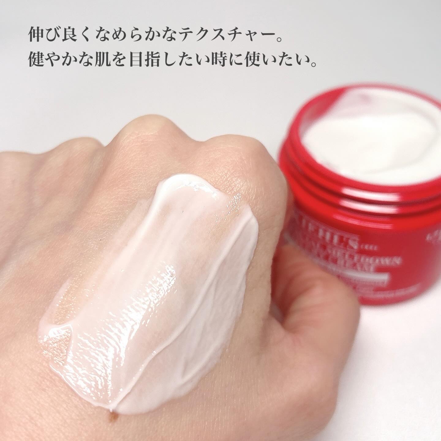 キールズ Rクリーム UFC/Kiehl's/フェイスクリームを使ったクチコミ（3枚目）