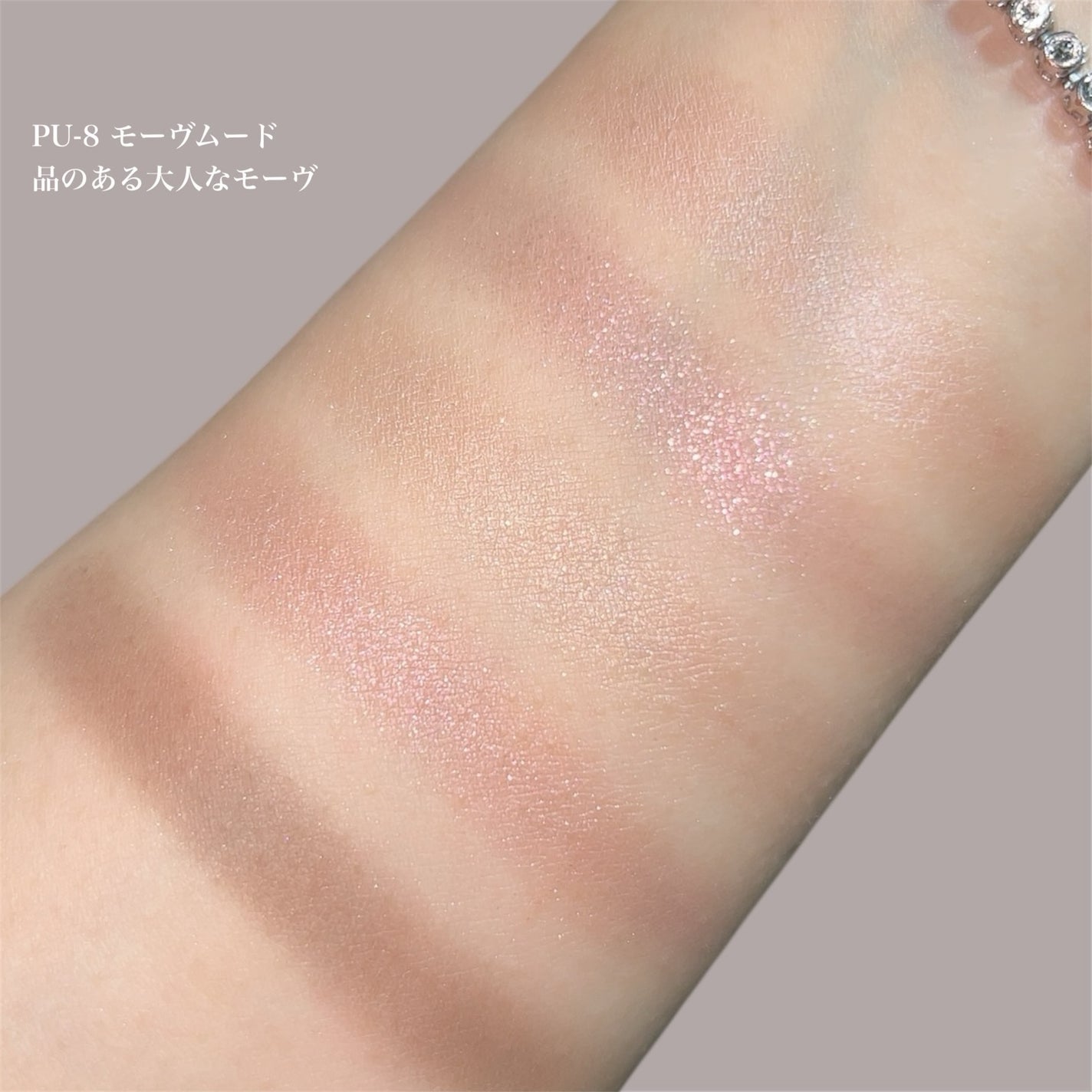 ダブル ムード アイズ/Visée/アイシャドウパレットを使ったクチコミ(6枚目)