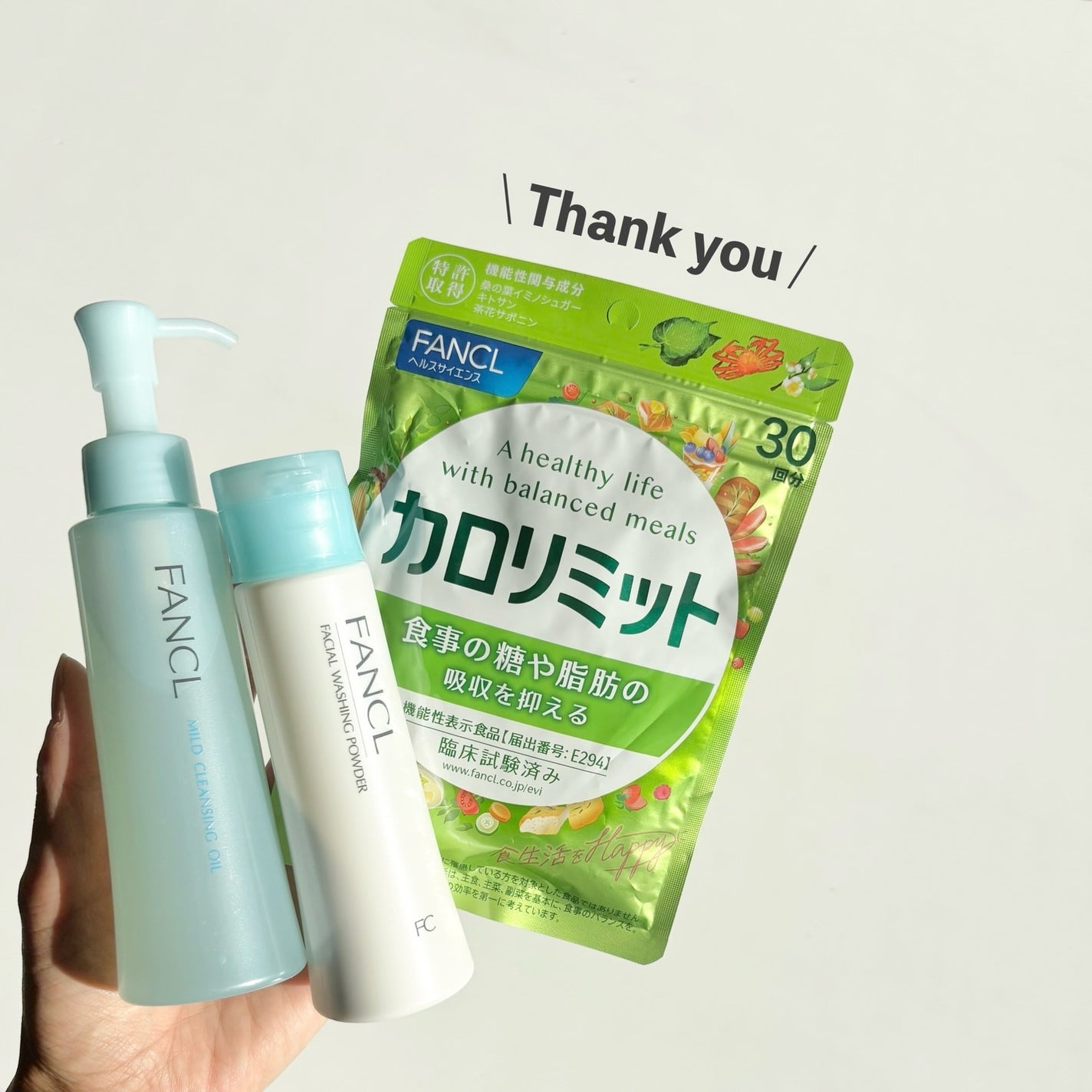 マイルドクレンジング オイル/ファンケル/オイルクレンジングを使ったクチコミ(1枚目)