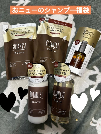BOTANIST ルース エイジングケア ボタニカル シャンプー/トリートメント ストレートのクチコミ「🩷Amazonでシャンプー福袋買いました🩷
⭕️BOTANISTルース エイジングケア ボタ.....」(1枚目)