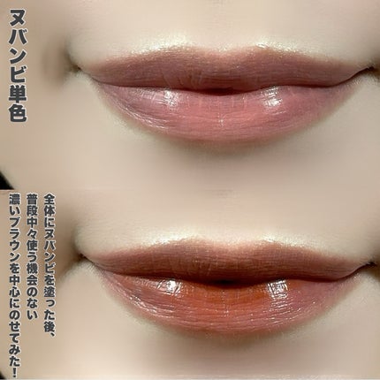 グロウライズバーム/HOLIKA HOLIKA/リップバームを使ったクチコミ(4枚目)