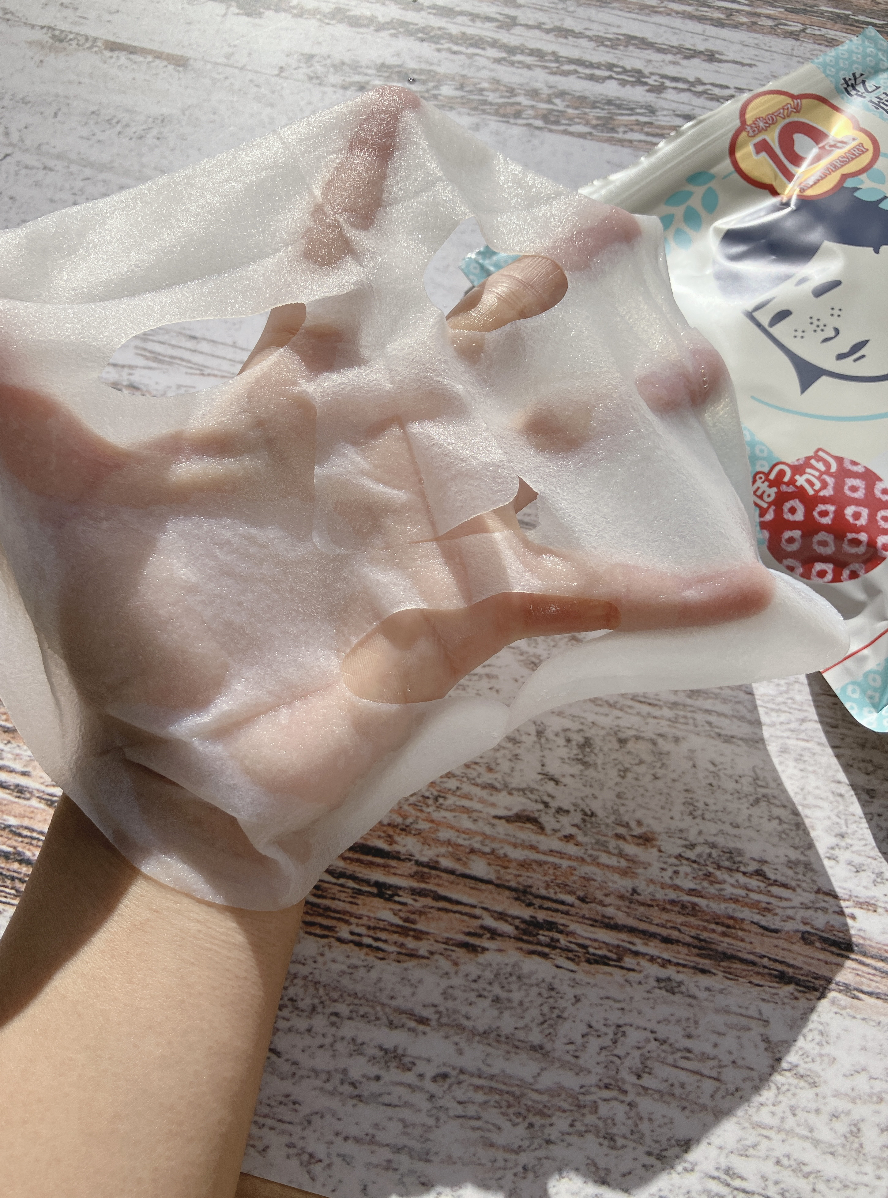 毛穴撫子 お米のマスク 10 周年感謝セット/毛穴撫子/その他キットセットを使ったクチコミ（3枚目）