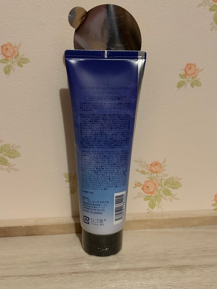 リラックスナイトリペアジェルヘアマスク/YOLU/ヘアマスク・ヘアパックを使ったクチコミ(2枚目)