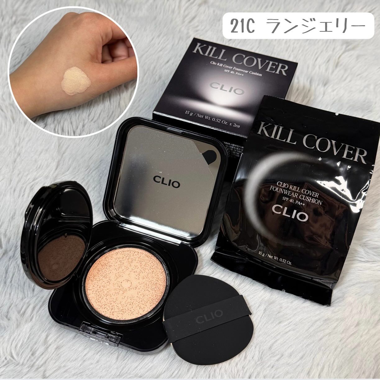 キル カバー ファンウェア クッション/CLIO/クッションファンデーションを使ったクチコミ（2枚目）