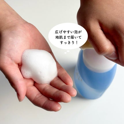 メリットキッズ リンスのいらない泡シャンプー/メリット/市販シャンプーを使ったクチコミ(3枚目)