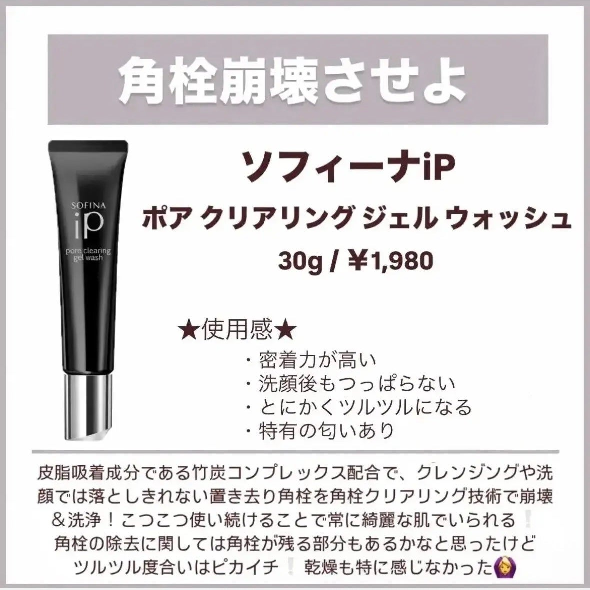 ピュア クレンジング オイル/manyo/オイルクレンジングを使ったクチコミ(5枚目)