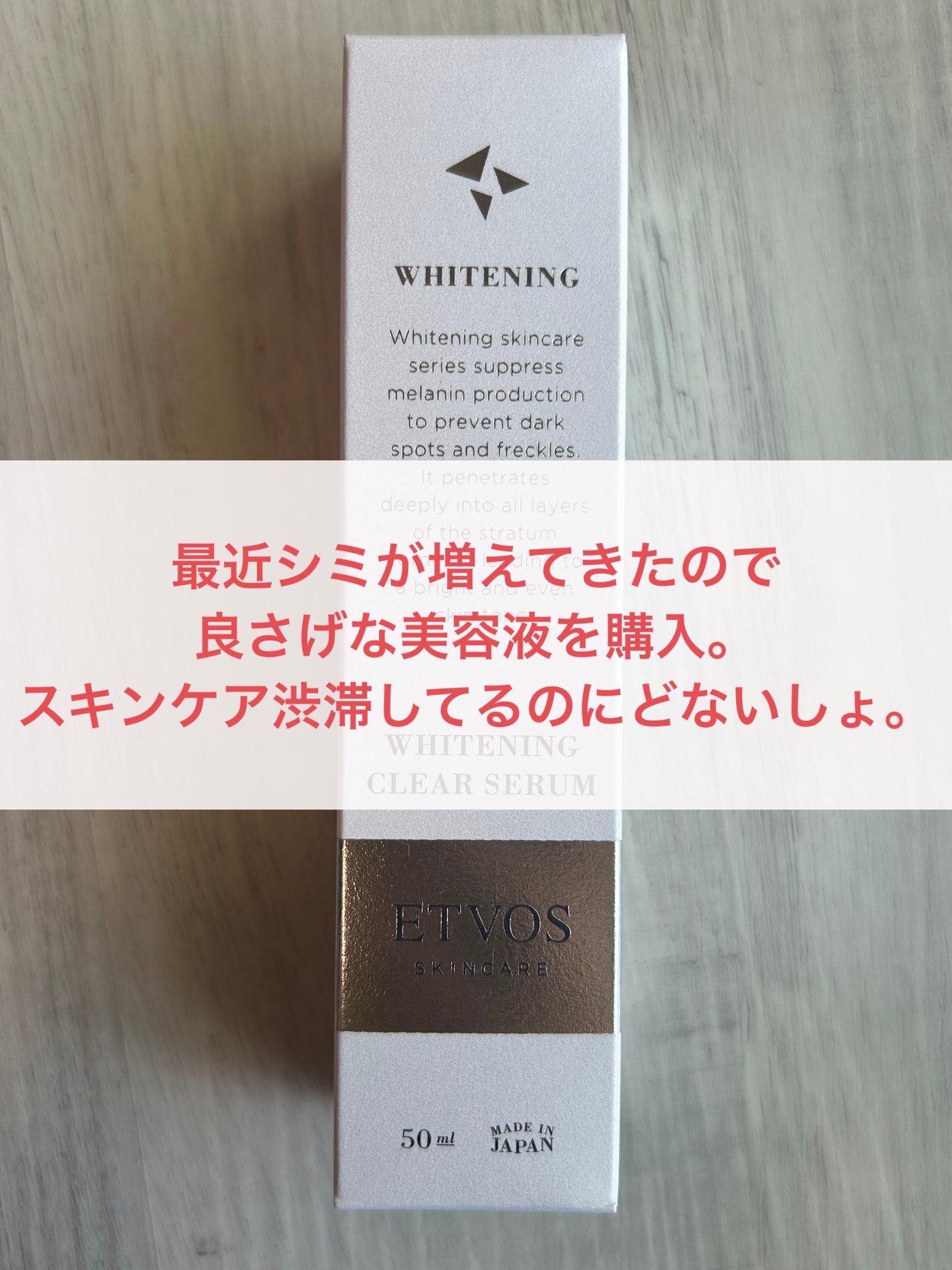 DHC マルチビタミン/DHC/美容サプリメントを使ったクチコミ(4枚目)