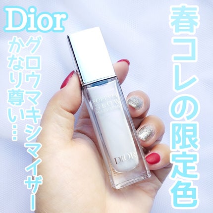 ディオールスキン フォーエヴァー グロウ マキシマイザー/Dior/ハイライトを使ったクチコミ(1枚目)