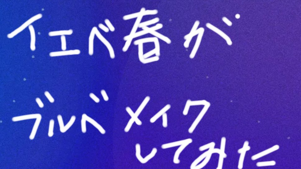 グロウコートマスカラ/CEZANNE/マスカラを使ったクチコミ（1枚目）