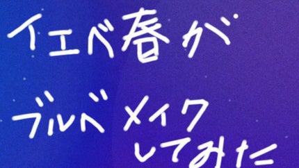 パールグロウハイライト SP3/CEZANNE/ハイライトを使ったクチコミ(1枚目)