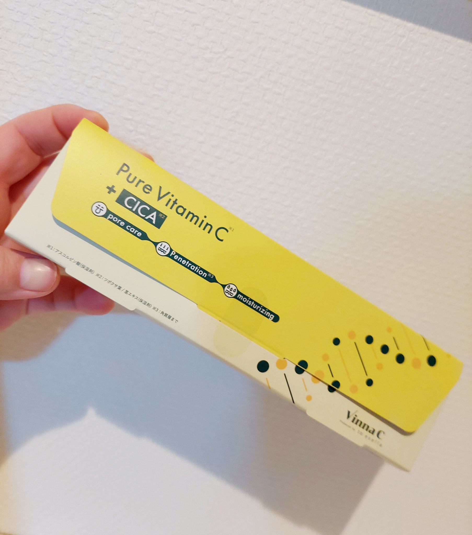 を使ったクチコミ（2枚目）