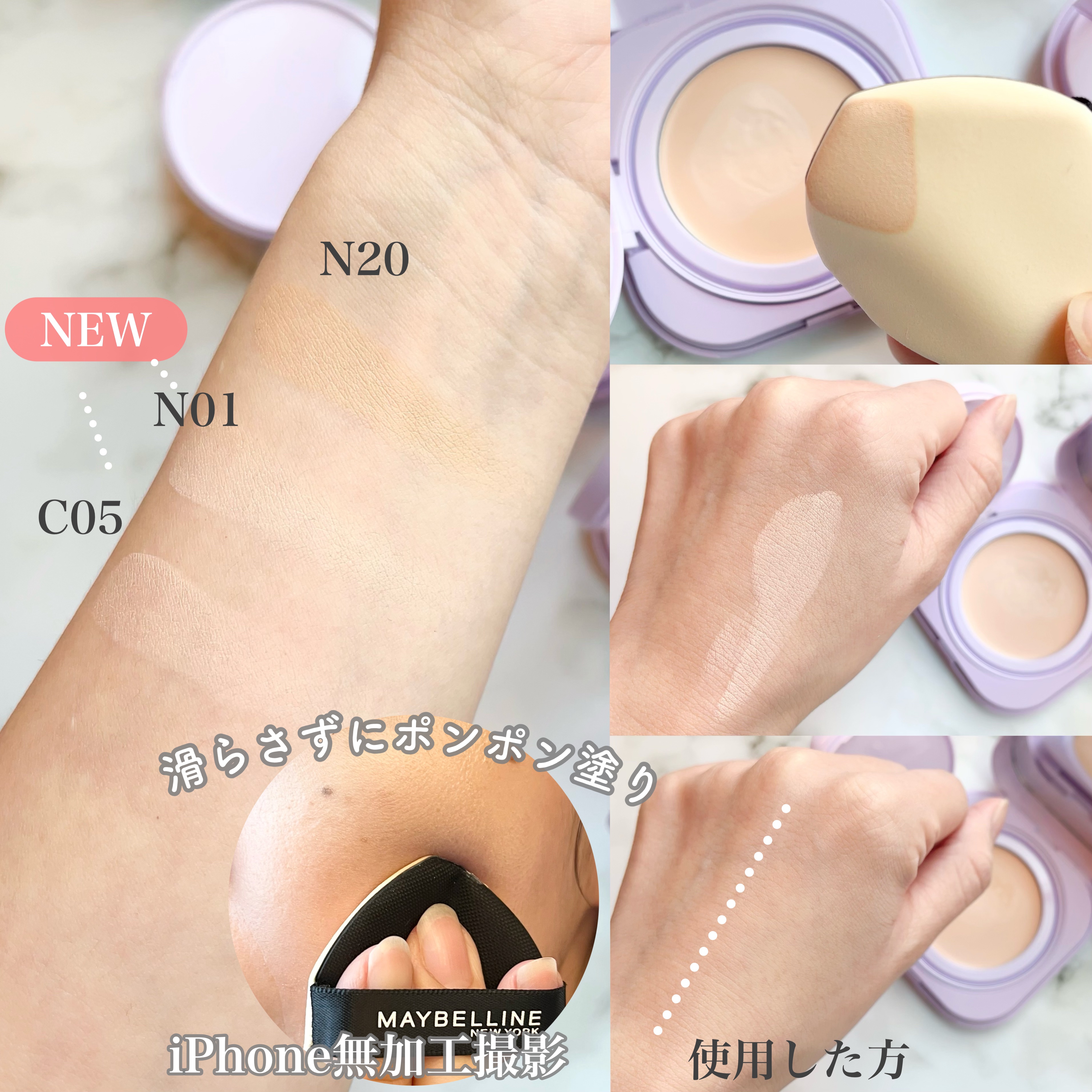 SPステイ クリームパクト ファンデーション/MAYBELLINE NEW YORK/クリーム・エマルジョンファンデーションを使ったクチコミ（3枚目）