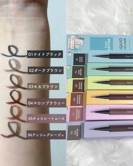 K-パレット 1DAY TATTOO リキッドアイライナーa/K-パレット/リキッドアイライナーを使ったクチコミ(2枚目)