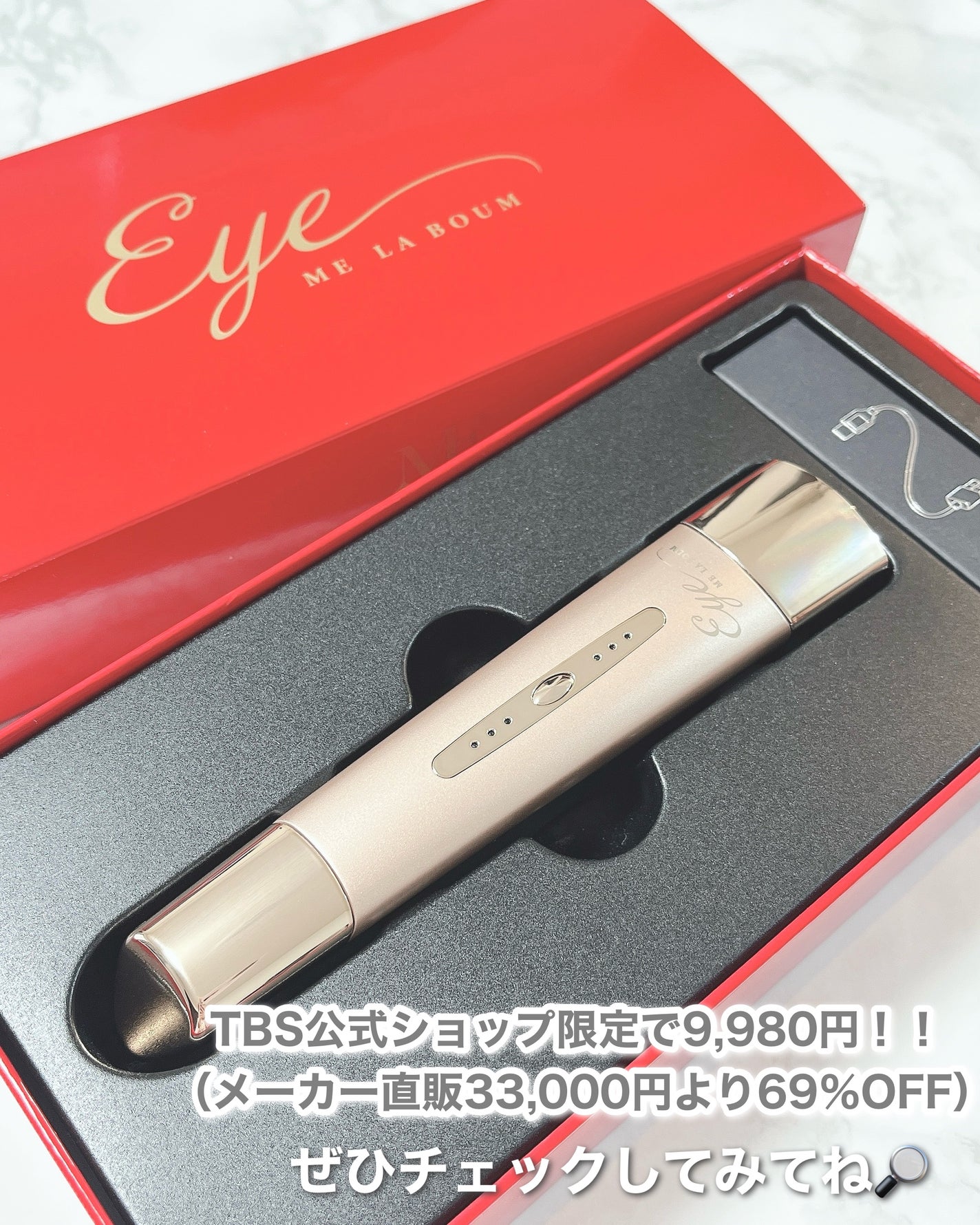 MEラボンアイ/ME/美顔器・マッサージを使ったクチコミ(4枚目)