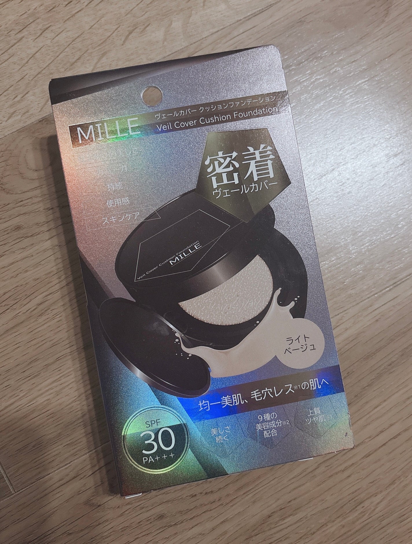 hiu❄️ on LIPS 「クッションファンデを使ってみた!ーーーーーーーーーーーーーーー..」(2枚目)