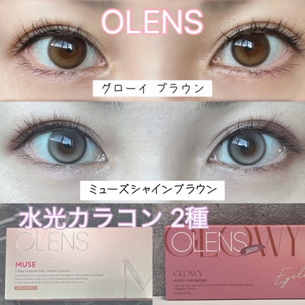 Glowy 1day/OLENS/ワンデー(1DAY)カラコンを使ったクチコミ(1枚目)