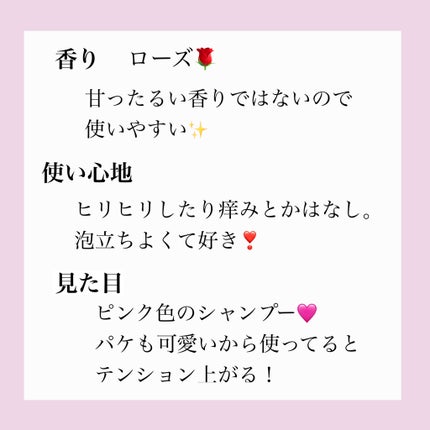 ダメージセラピーシャンプー/GROWUS/市販シャンプーを使ったクチコミ(4枚目)