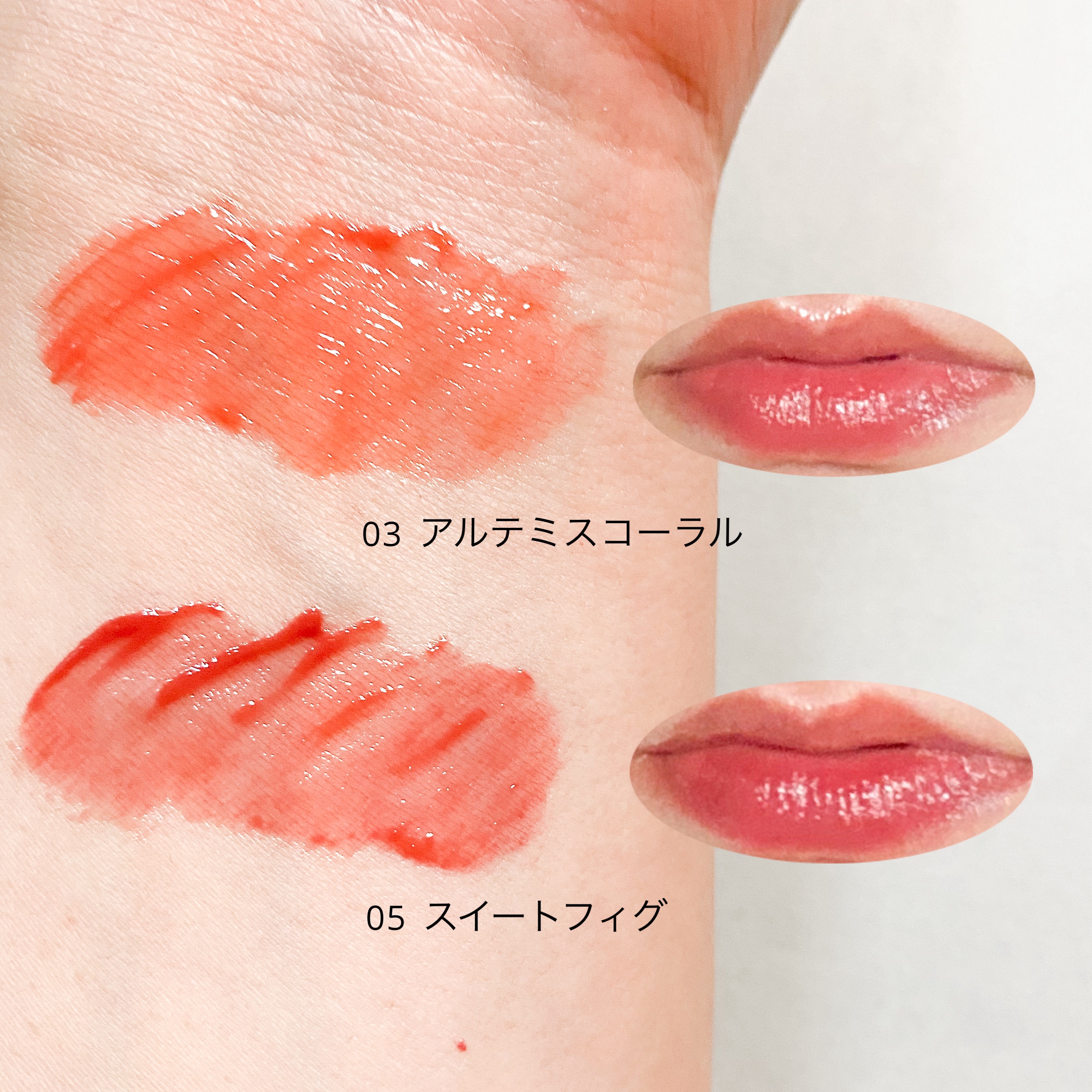 ジェリームーングロウティント/moonshot/リップグロスを使ったクチコミ（3枚目）