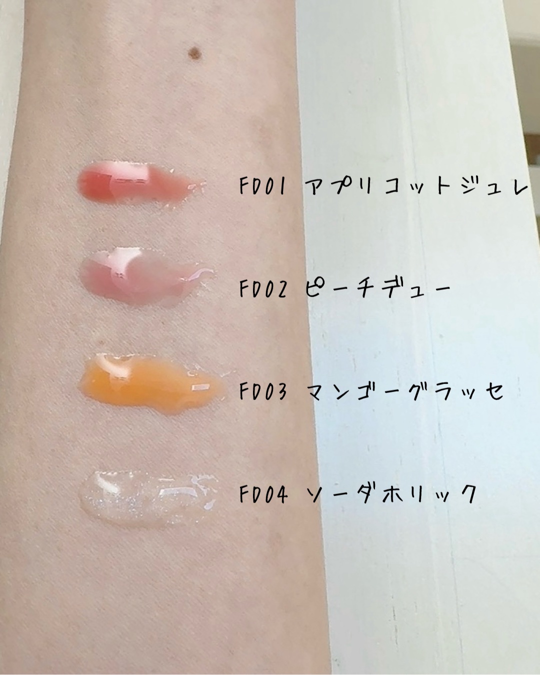 エクセル パンプフルドロップ/excel/リップグロスを使ったクチコミ（2枚目）