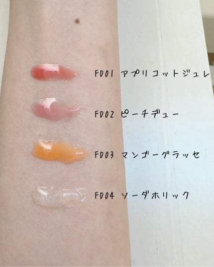 エクセル パンプフルドロップ/excel/リップグロスを使ったクチコミ(2枚目)