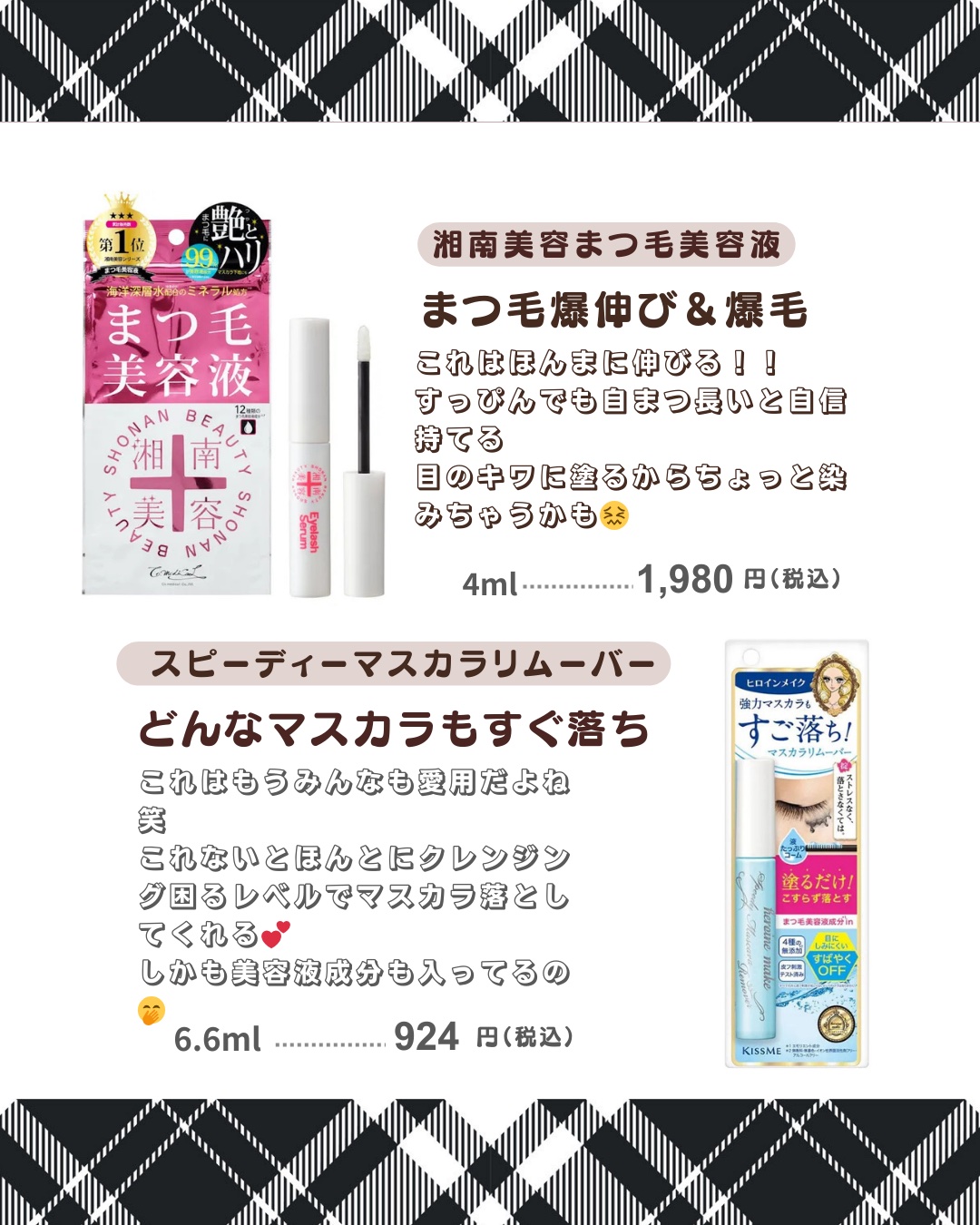 A アクネローション/NOV/化粧水を使ったクチコミ（3枚目）