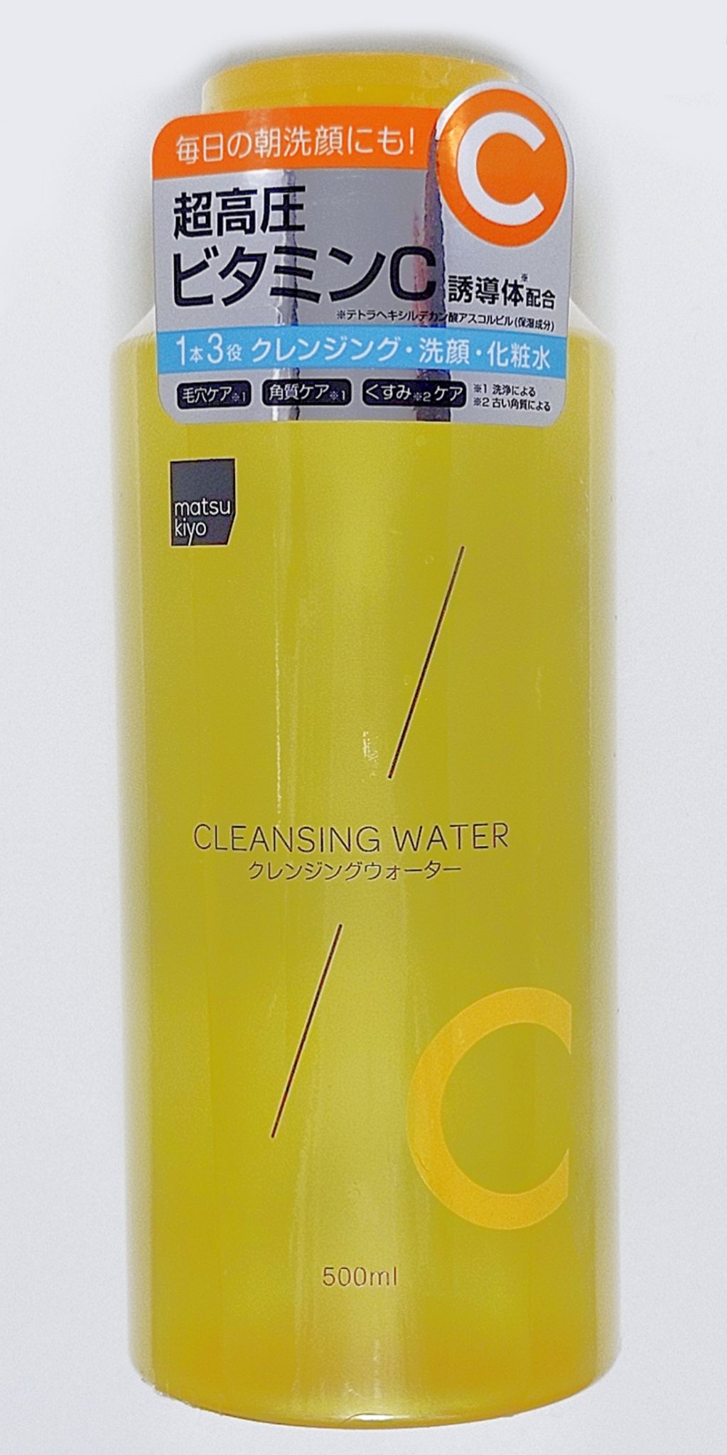 超高圧VC誘導体 クレンジングウォーター/matsukiyo/クレンジングウォーターを使ったクチコミ（1枚目）