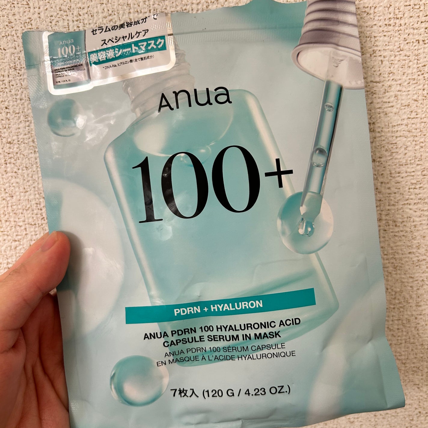 アヌアPHセラムインマスク/Anua/シートマスク・パックを使ったクチコミ(1枚目)