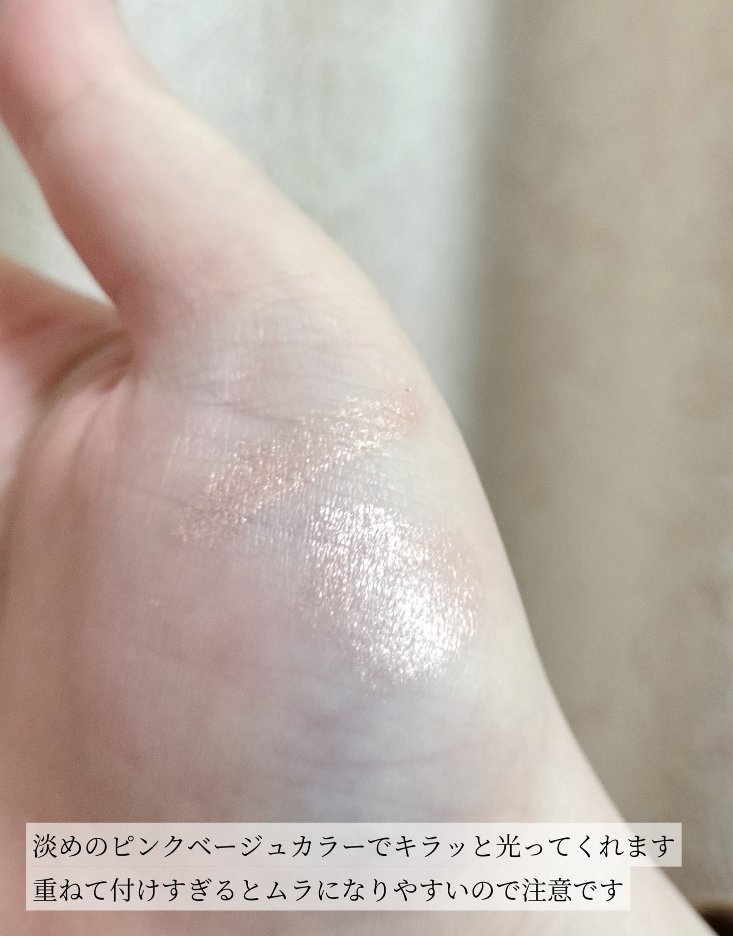 ピンスポットライナー/KATE/ペンシルアイライナーを使ったクチコミ(4枚目)