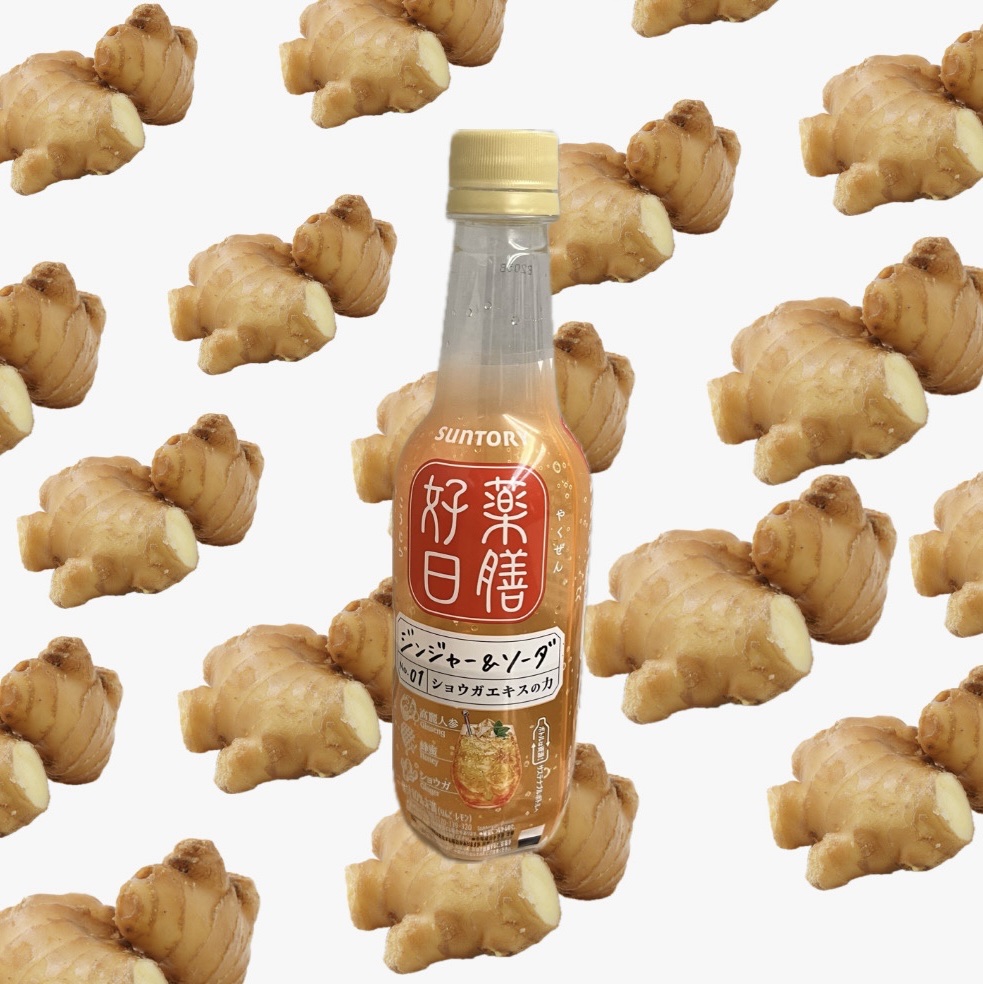 美味しかったジンジャーエール🫚🫧
罪悪感なしで飲めちゃうのがポイント！

