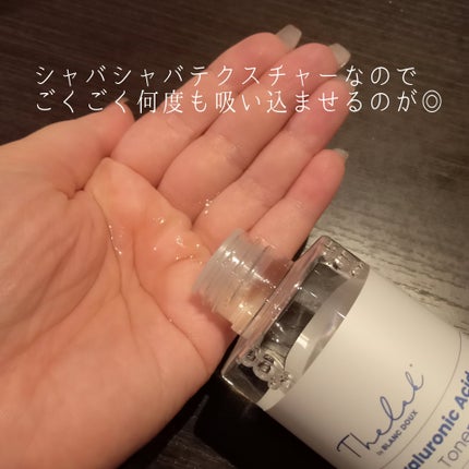 水分ディープグローセラム/THE LAB by blanc doux(ザラボバイブランドゥ)/ブースター・導入液を使ったクチコミ(2枚目)