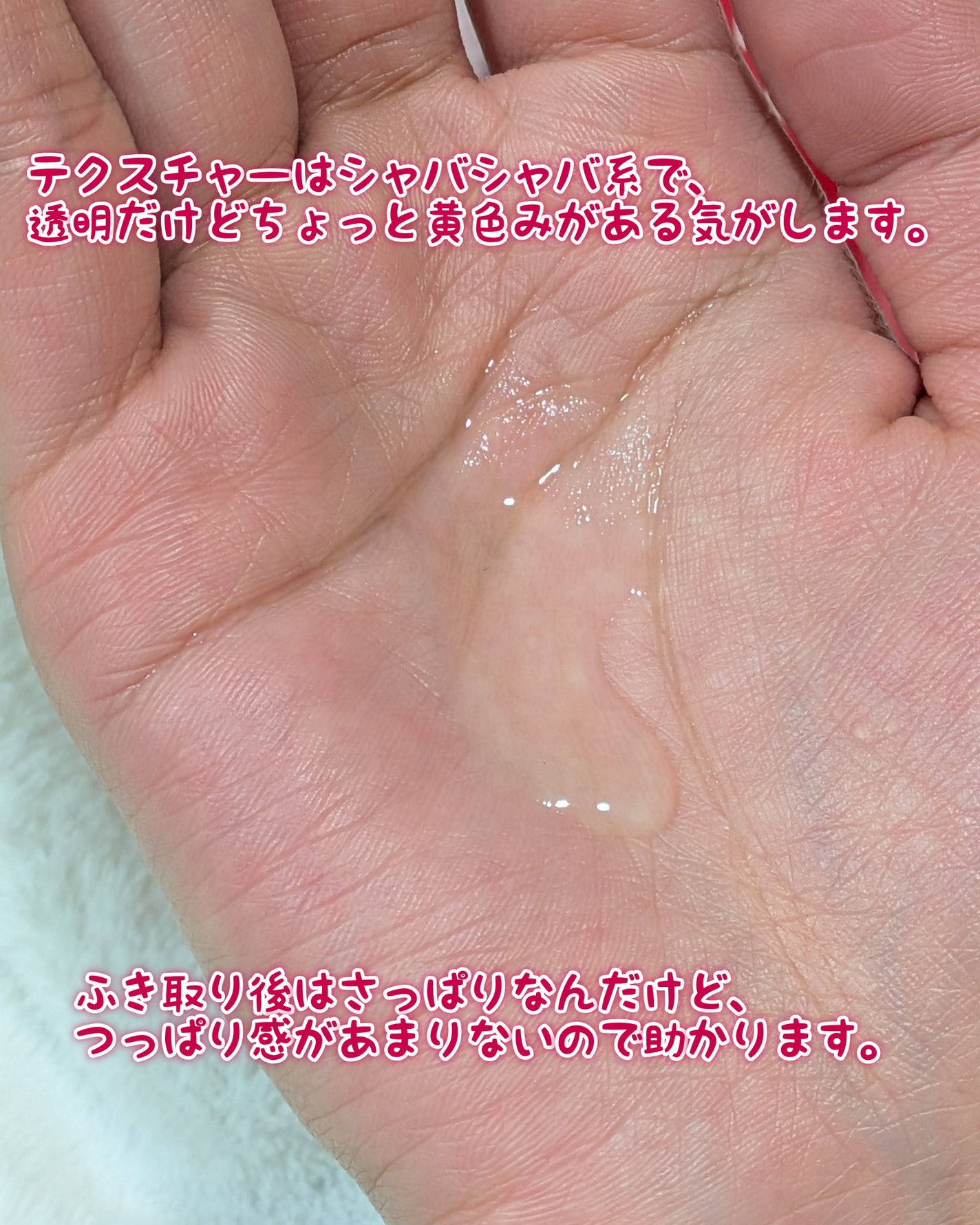 ネイチャーコンク 薬用クリアローション/ネイチャーコンク/拭き取り化粧水を使ったクチコミ(3枚目)