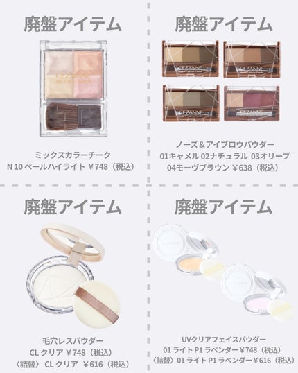 ラスティンググロスリップ/CEZANNE/口紅を使ったクチコミ(2枚目)