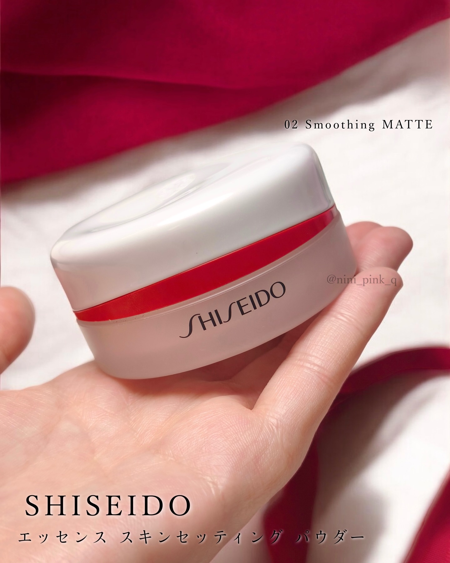 SHISEIDO エッセンス スキンセッティング パウダー/SHISEIDO/ルースパウダーを使ったクチコミ（2枚目）