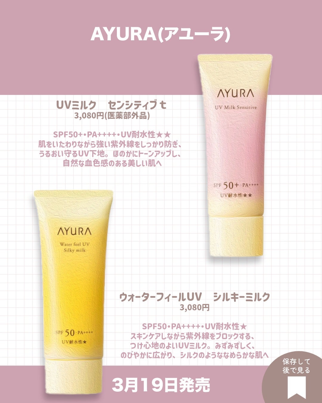 ボディソープ(桃の葉エキス配合)/ナイーブ/ボディソープを使ったクチコミ(7枚目)