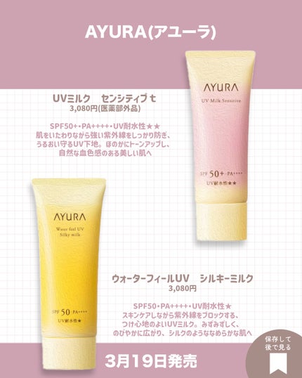 ボディソープ(桃の葉エキス配合)/ナイーブ/ボディソープを使ったクチコミ(7枚目)