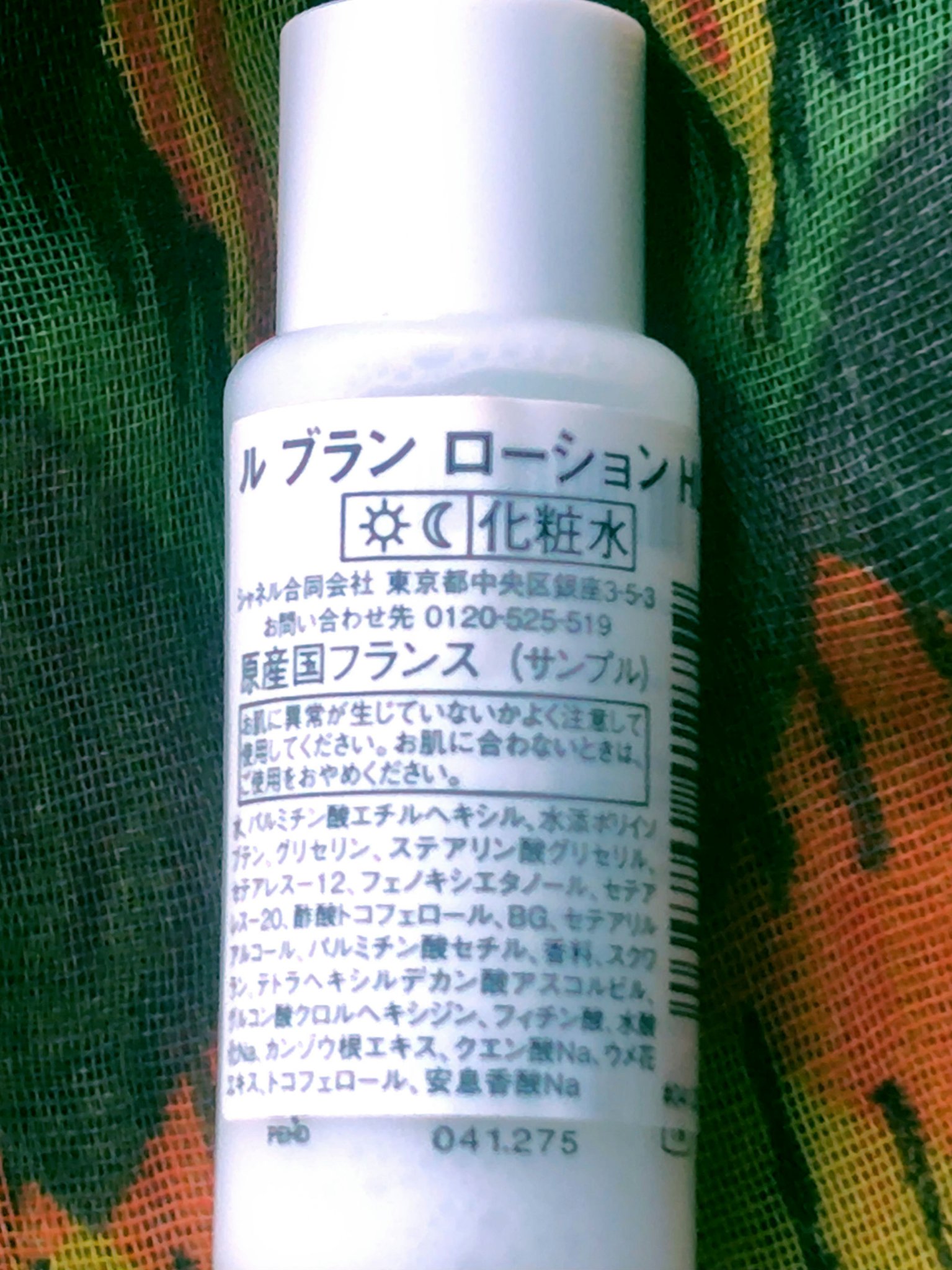 ル ブラン ローション HL/CHANEL/化粧水を使ったクチコミ（2枚目）