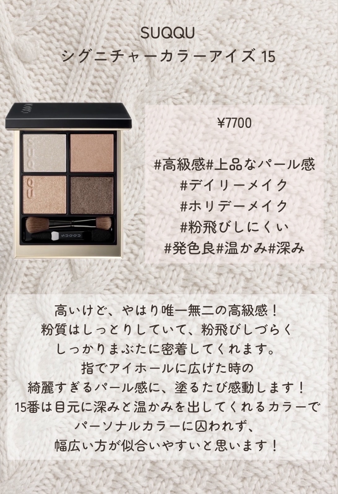 ポイントチークブラシ885/fillimilli/メイクブラシを使ったクチコミ（3枚目）