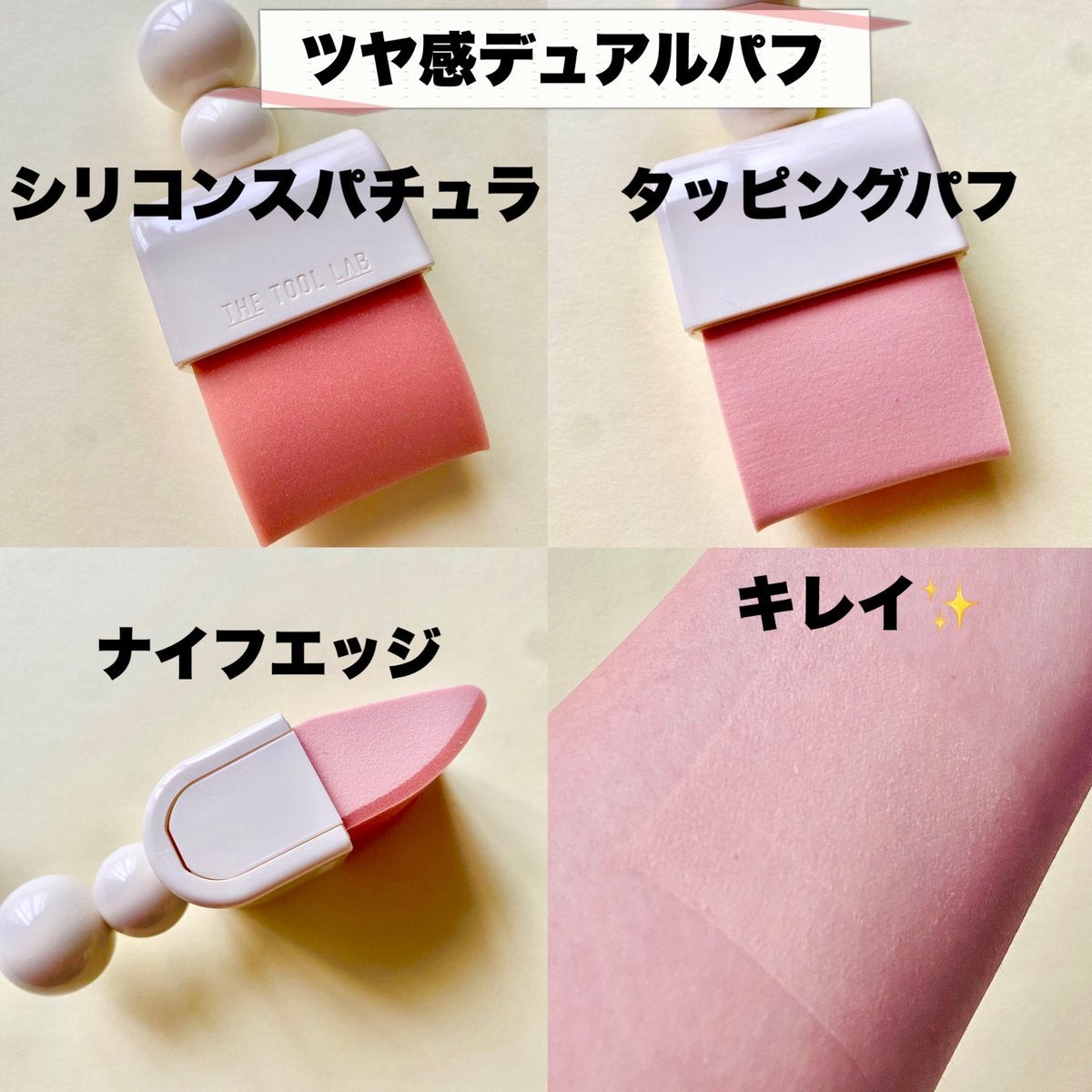 THE TOOL LAB ブラシ&パフクレンザー/THE TOOL LAB/その他化粧小物を使ったクチコミ（2枚目）