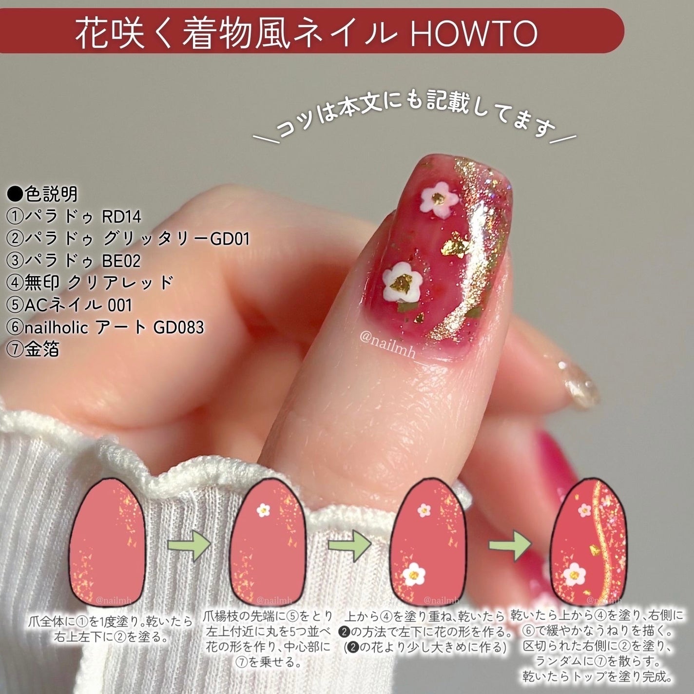 ネイルカラー/無印良品/マニキュアを使ったクチコミ(3枚目)