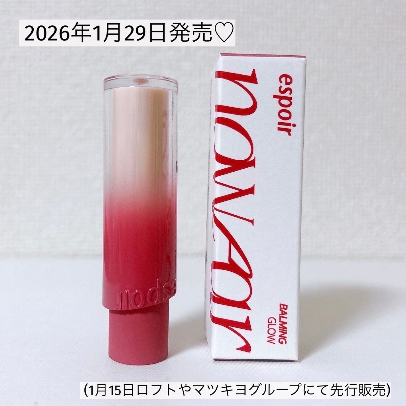 ããŒãŠã§ã¢ãªããã¹ãã£ãã¯ããŒãã³ã°ã°ããŒ/espoir/å£çŽ
ã䜿ã£ãã¯ãã³ãïŒ2æç®ïŒ