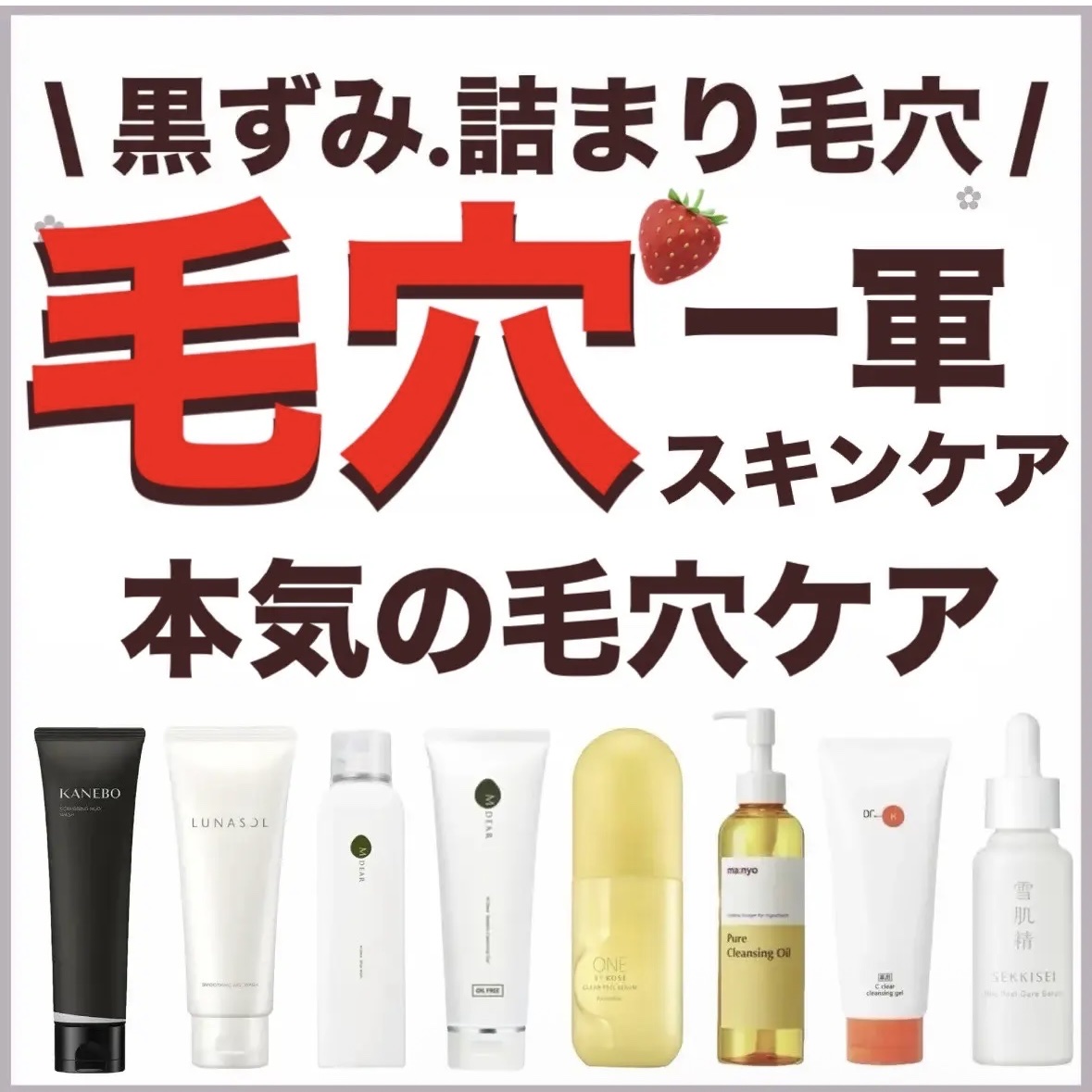 エムディア　スピーディークレンジングジェル/M-Dear/クレンジングジェルを使ったクチコミ（1枚目）