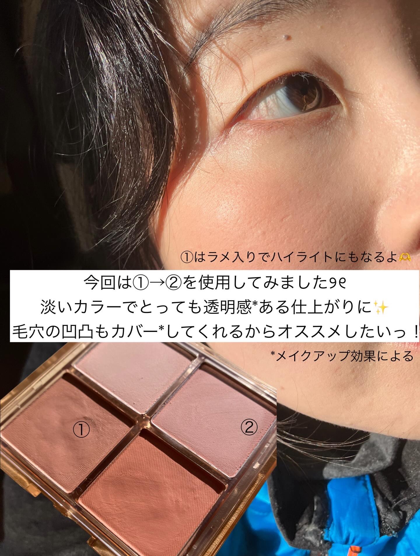 ミックスマッチチークパレット/be aube/パウダーチークを使ったクチコミ（3枚目）